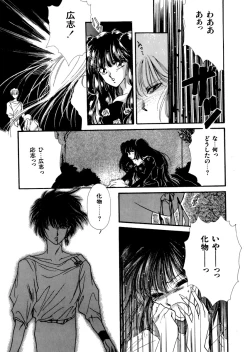 Page 81 of PINK POWER