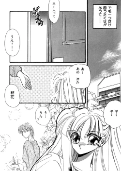 Page 91 of PINK POWER