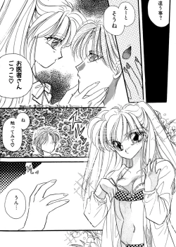 Page 94 of PINK POWER