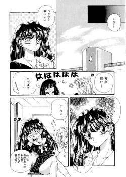 Page 9 of PINK POWER