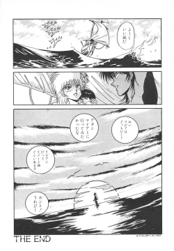 Page 106 of Heart Beat