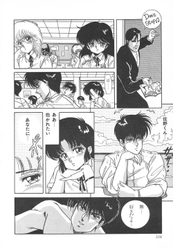 Page 110 of Heart Beat