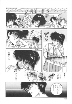 Page 114 of Heart Beat