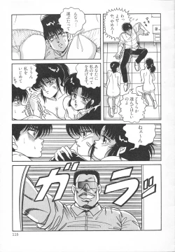 Page 121 of Heart Beat