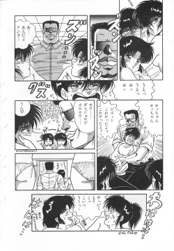 Page 122 of Heart Beat