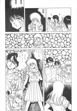 Page 142 of Heart Beat