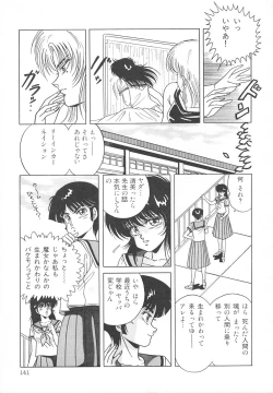 Page 147 of Heart Beat