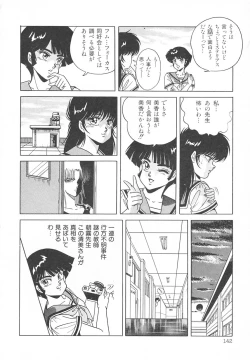 Page 148 of Heart Beat