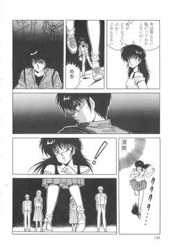 Page 154 of Heart Beat