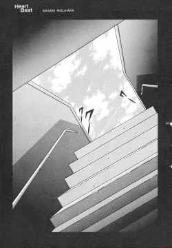 Page 15 of Heart Beat