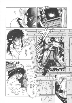 Page 160 of Heart Beat