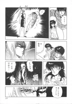 Page 163 of Heart Beat