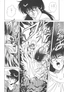 Page 164 of Heart Beat