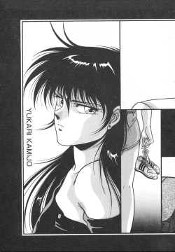 Page 19 of Heart Beat