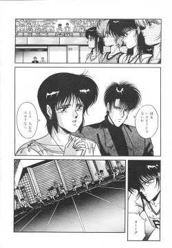 Page 22 of Heart Beat