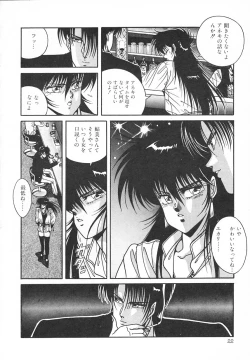 Page 28 of Heart Beat