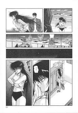 Page 31 of Heart Beat