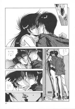 Page 33 of Heart Beat