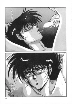 Page 55 of Heart Beat