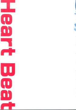 Page 5 of Heart Beat