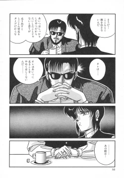 Page 64 of Heart Beat