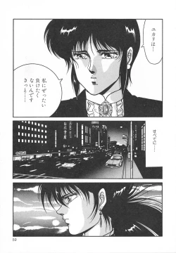 Page 65 of Heart Beat