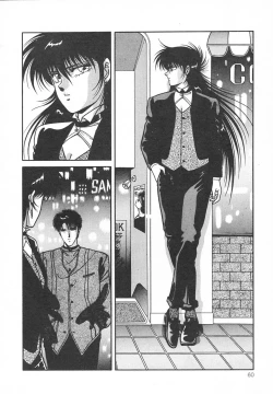 Page 66 of Heart Beat