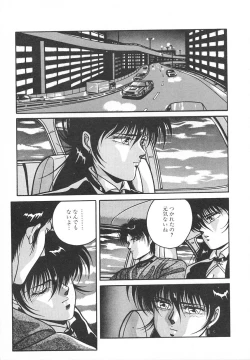 Page 67 of Heart Beat