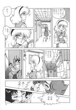 Page 77 of Heart Beat