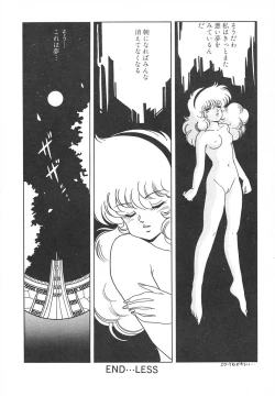 Page 88 of Heart Beat