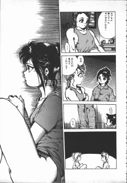 Page 144 of Tenchi Maziwari no Koto