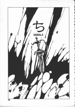 Page 54 of Tenchi Maziwari no Koto