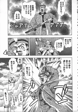 Page 66 of Tenchi Maziwari no Koto