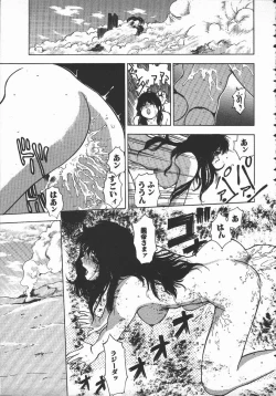 Page 68 of Tenchi Maziwari no Koto