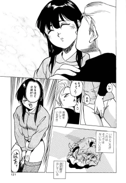 Page 124 of Retsujyou Zukan