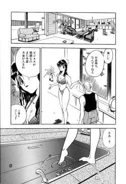 Page 135 of Retsujyou Zukan