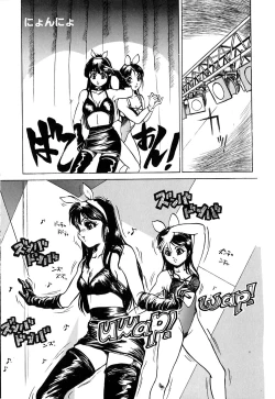 Page 162 of Retsujyou Zukan