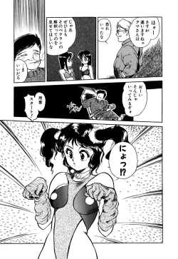 Page 168 of Retsujyou Zukan