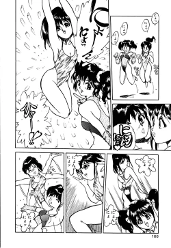 Page 169 of Retsujyou Zukan