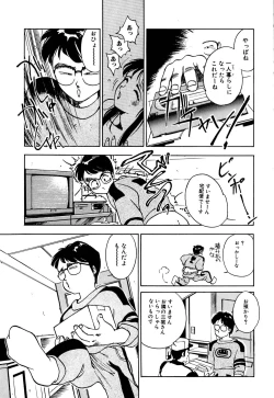 Page 56 of Retsujyou Zukan