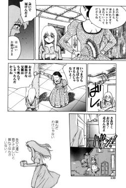 Page 133 of Yokujou Keikaku H00 - Lust Plan H00