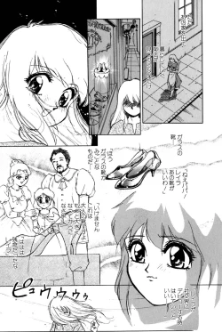 Page 134 of Yokujou Keikaku H00 - Lust Plan H00