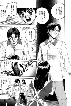 Page 14 of Yokujou Keikaku H00 - Lust Plan H00