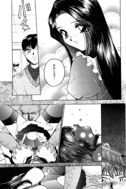 Page 16 of Yokujou Keikaku H00 - Lust Plan H00