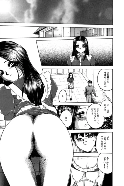 Page 26 of Yokujou Keikaku H00 - Lust Plan H00