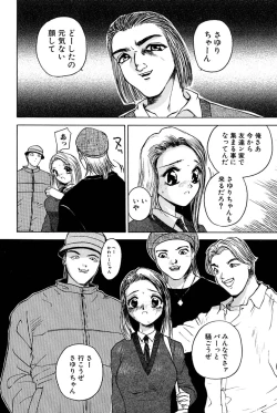 Page 35 of Yokujou Keikaku H00 - Lust Plan H00