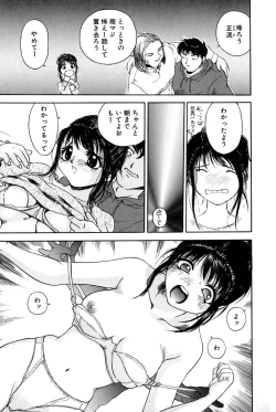 Page 70 of Yokujou Keikaku H00 - Lust Plan H00