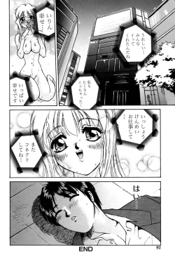 Page 95 of Yokujou Keikaku H00 - Lust Plan H00