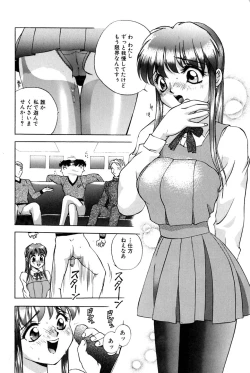 Page 97 of Yokujou Keikaku H00 - Lust Plan H00