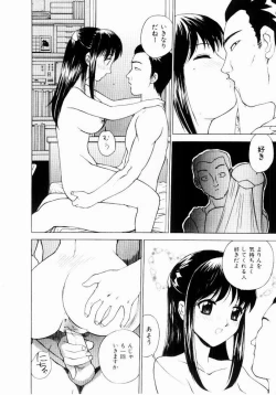 Page 18 of Hazukashi YorinAshamed Yorin-Chan.